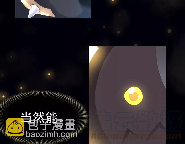 074 成为人类（下）(1/2)-第79话