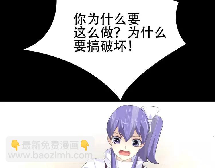 074 成为人类（下）(1/2)-第79话