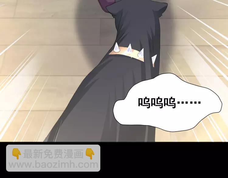 074 成为人类（下）(1/2)-第79话