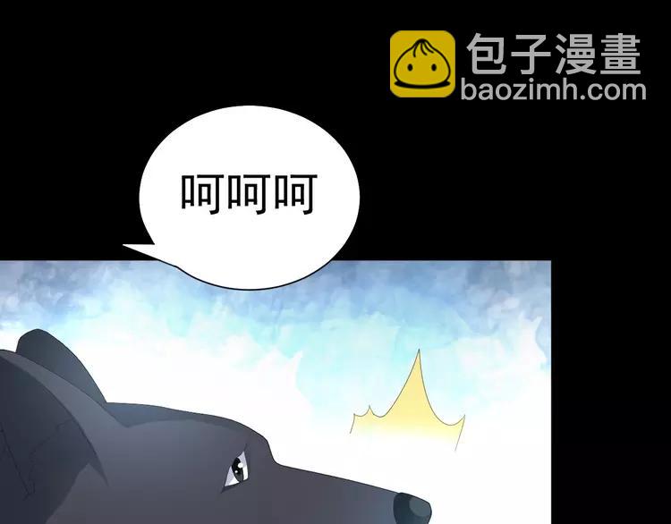 074 成为人类（下）(1/2)-第79话