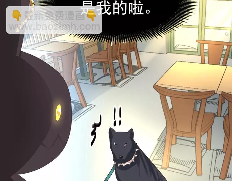 074 成为人类（下）(1/2)-第79话