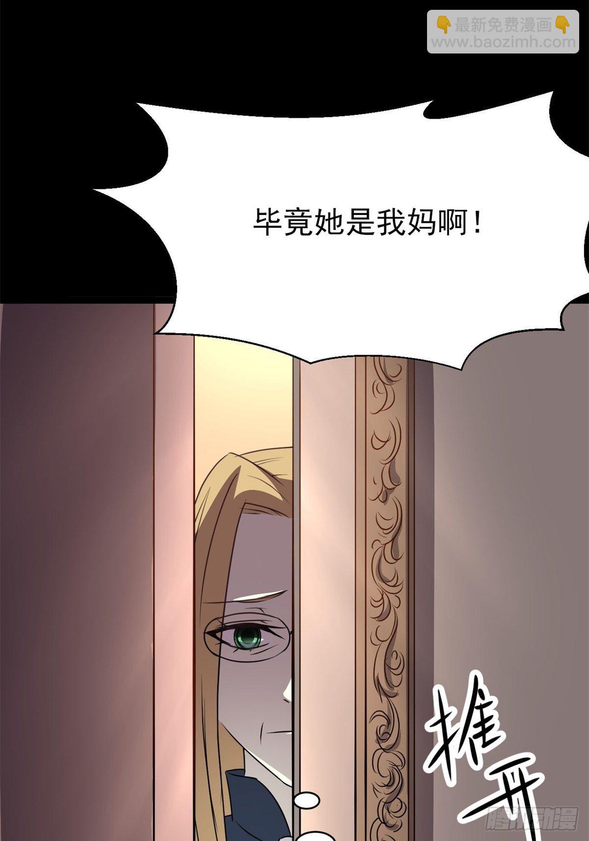 008 小米（中）(1/2)-第9话