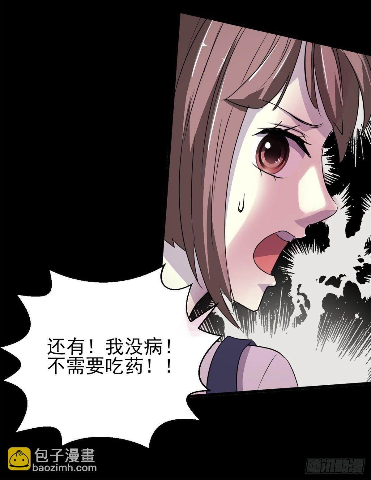 008 小米（中）(1/2)-第9话