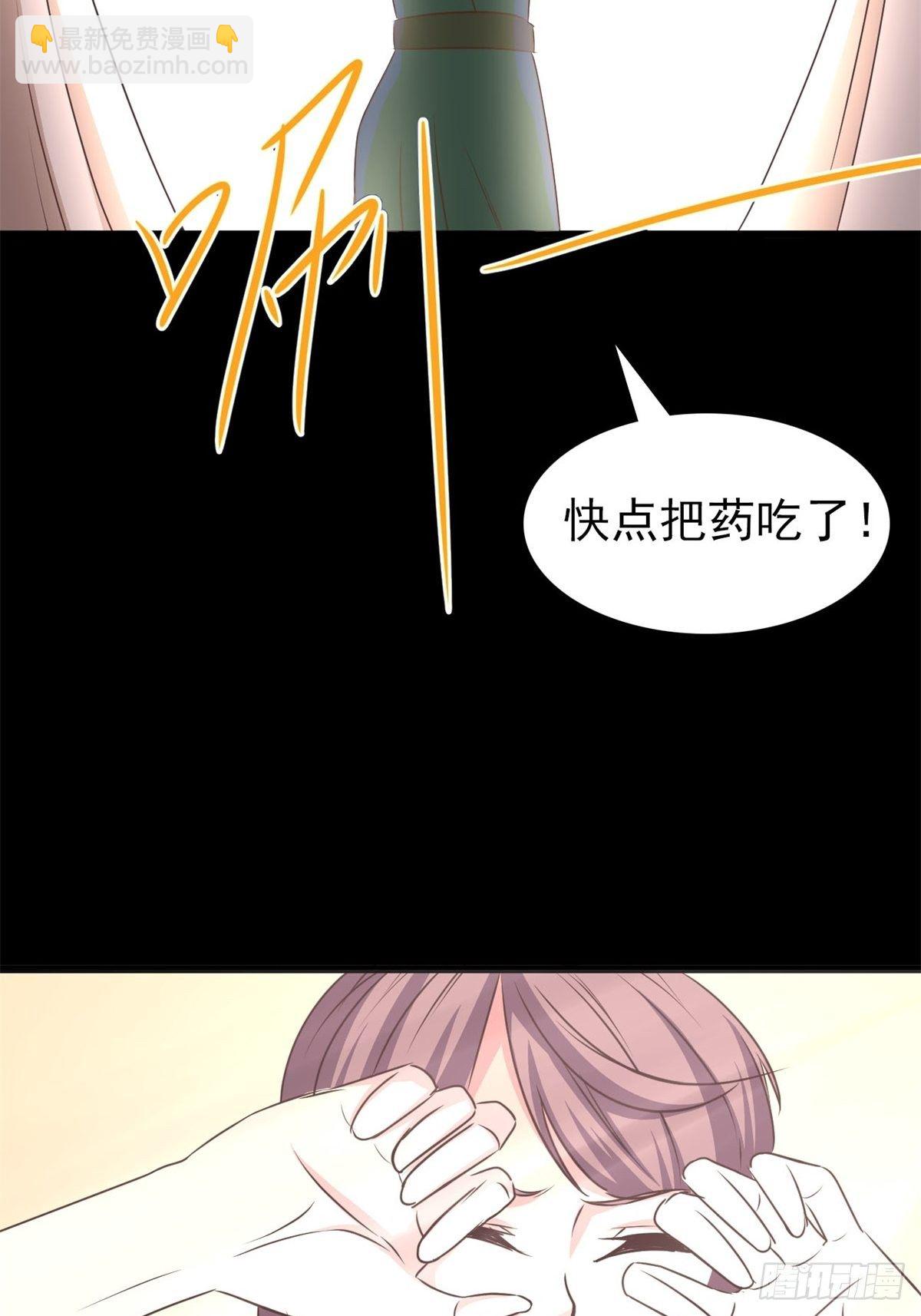 008 小米（中）(1/2)-第9话