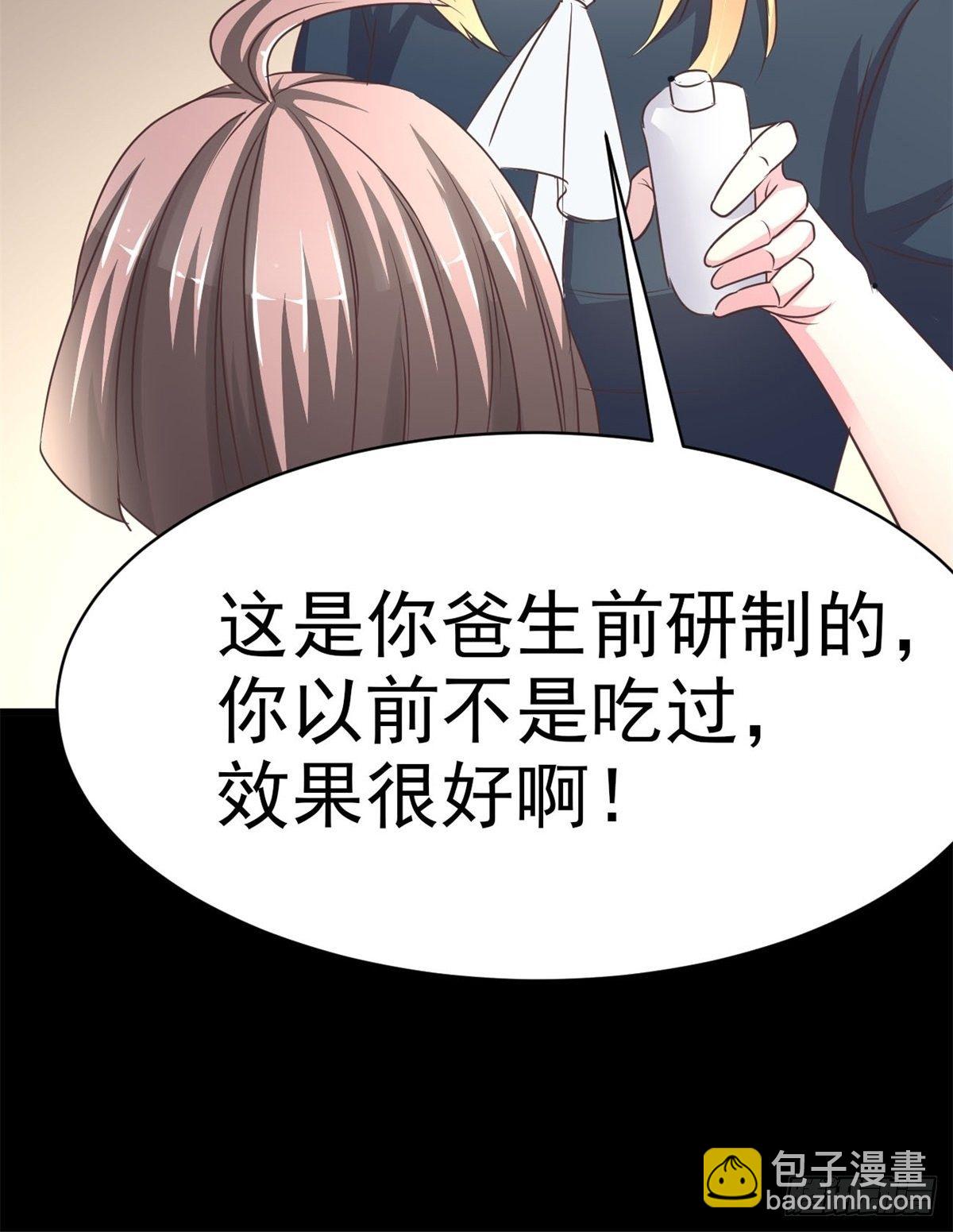 008 小米（中）(1/2)-第9话