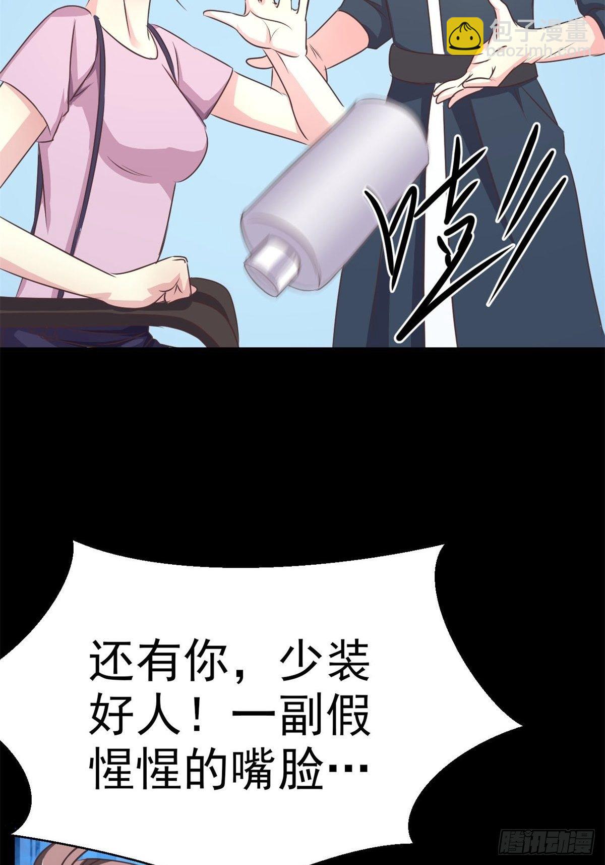 008 小米（中）(1/2)-第9话