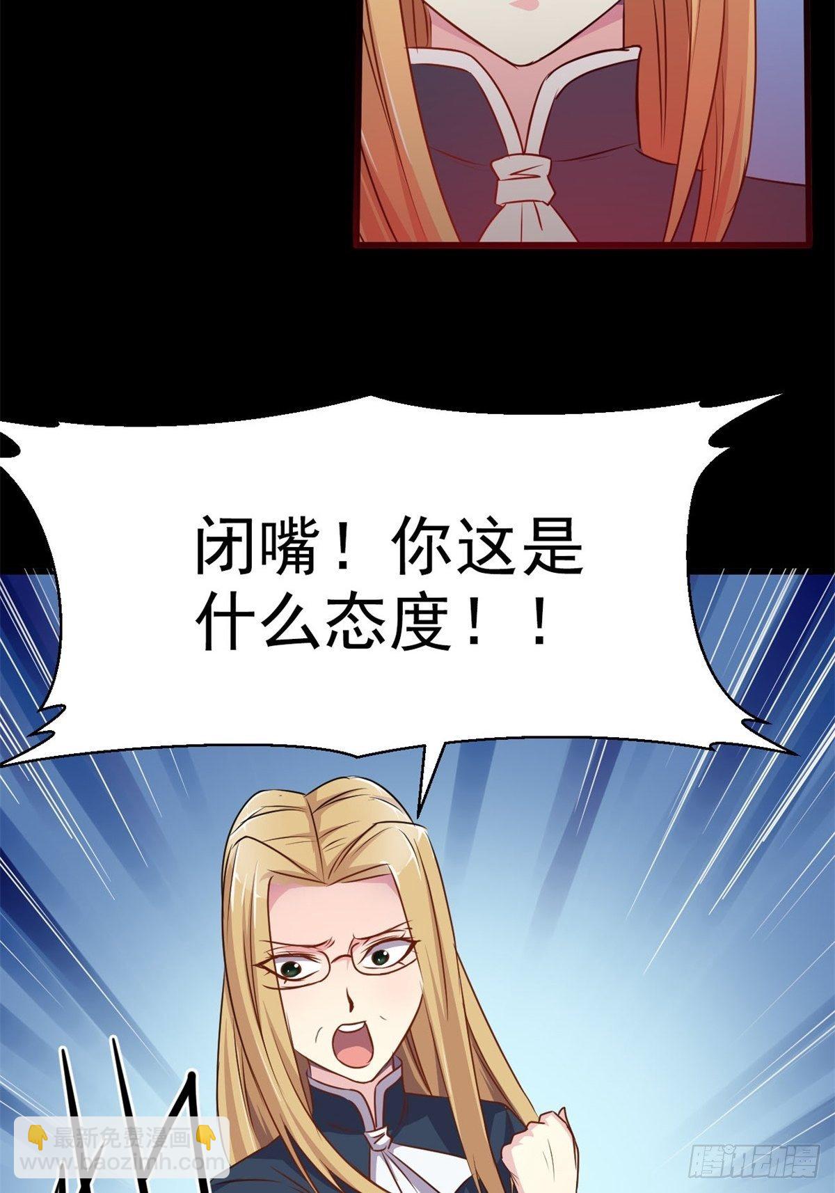 008 小米（中）(1/2)-第9话