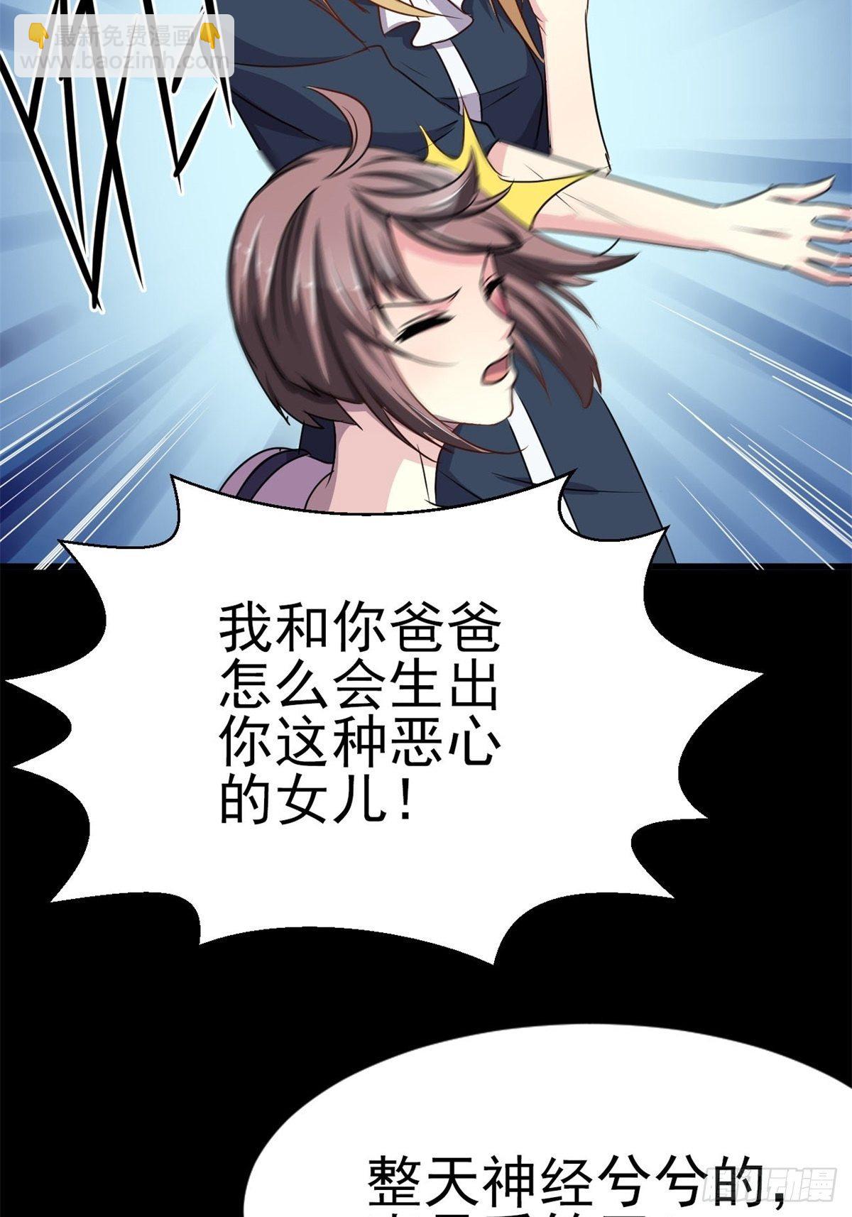 008 小米（中）(1/2)-第9话