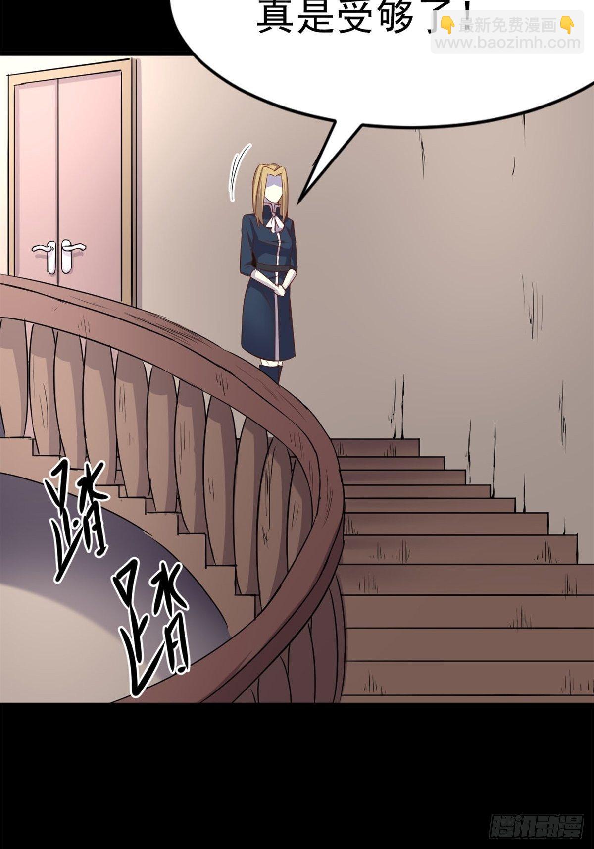 008 小米（中）(1/2)-第9话