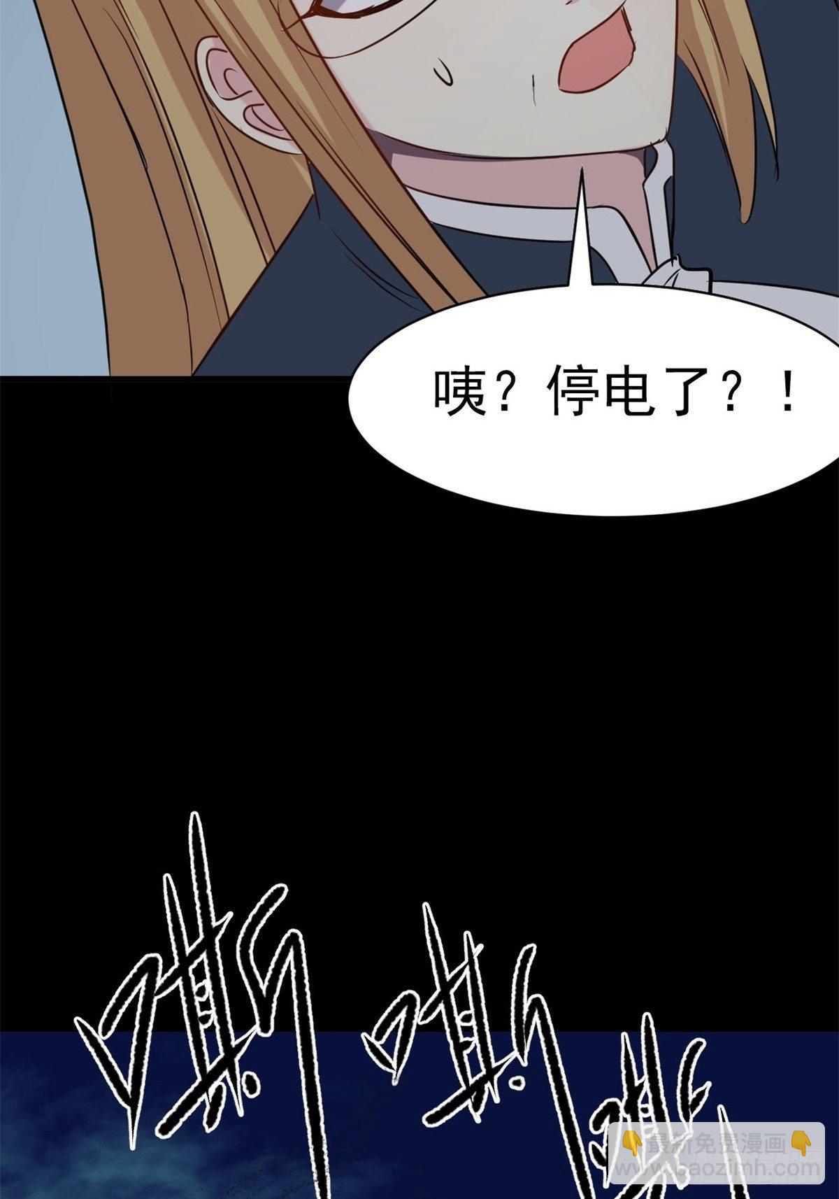 008 小米（中）(1/2)-第9话