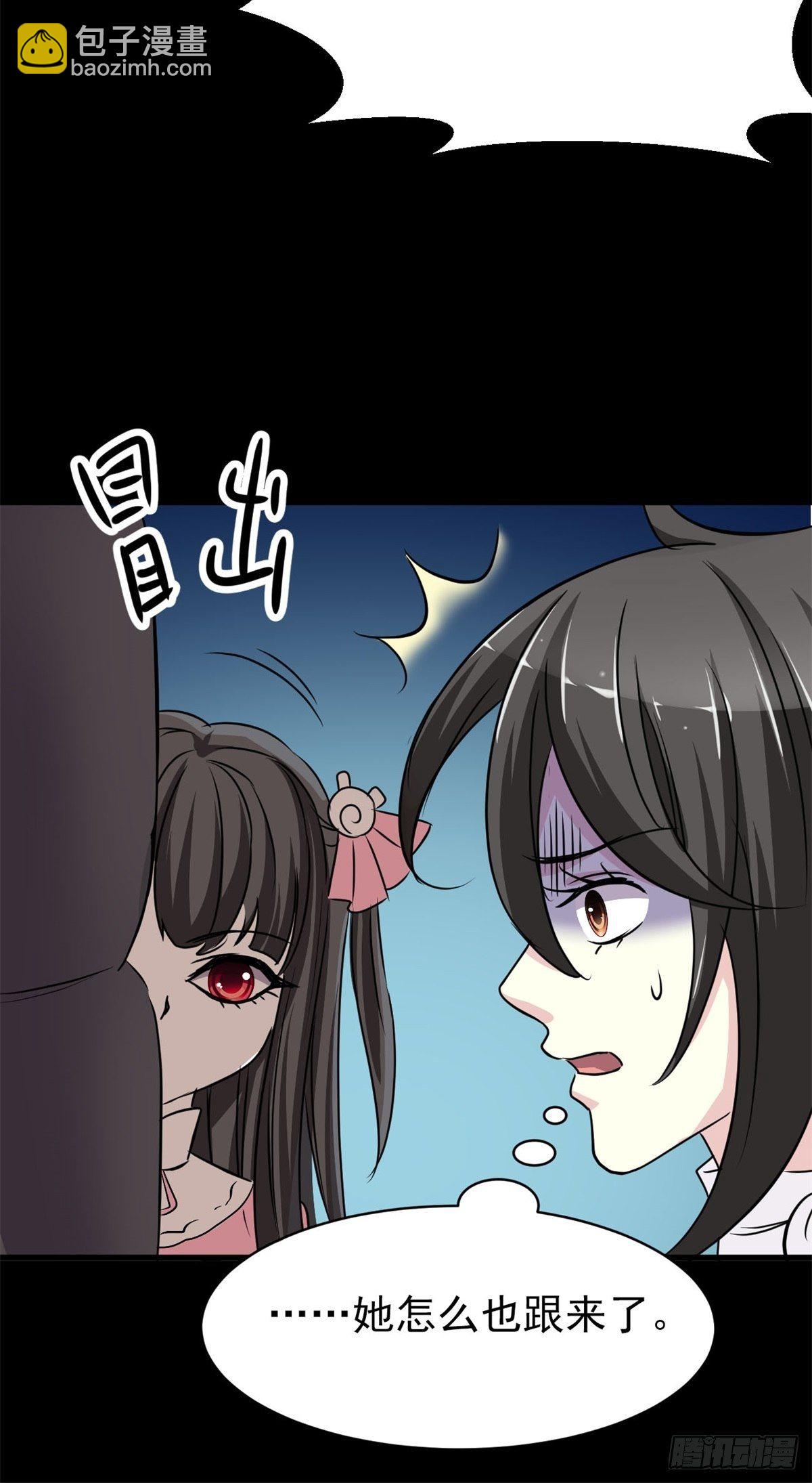 008 小米（中）(1/2)-第9话