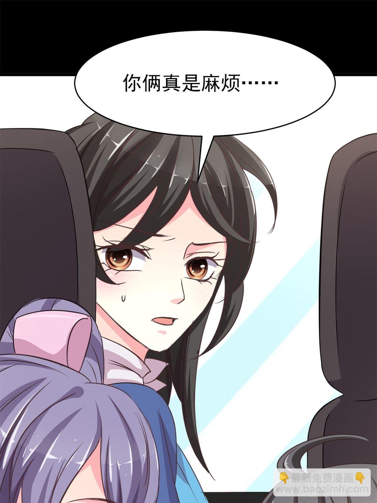 008 小米（中）(1/2)-第9话