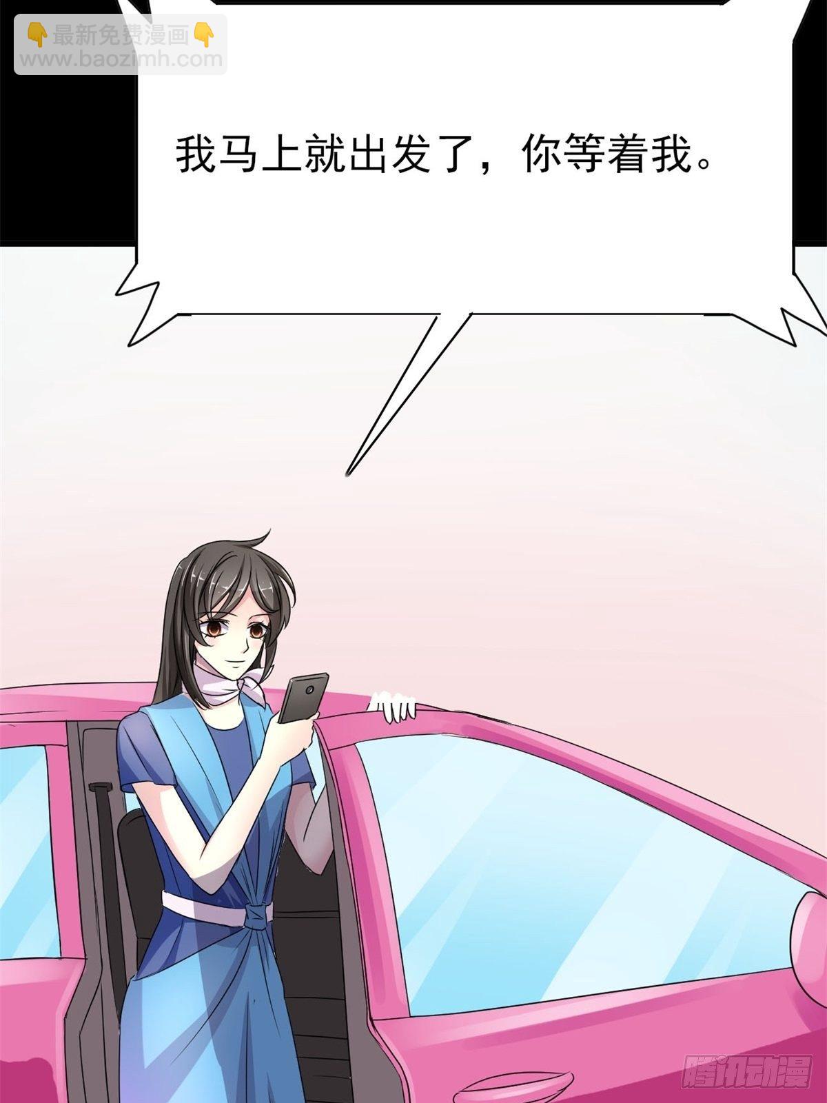 008 小米（中）(1/2)-第9话