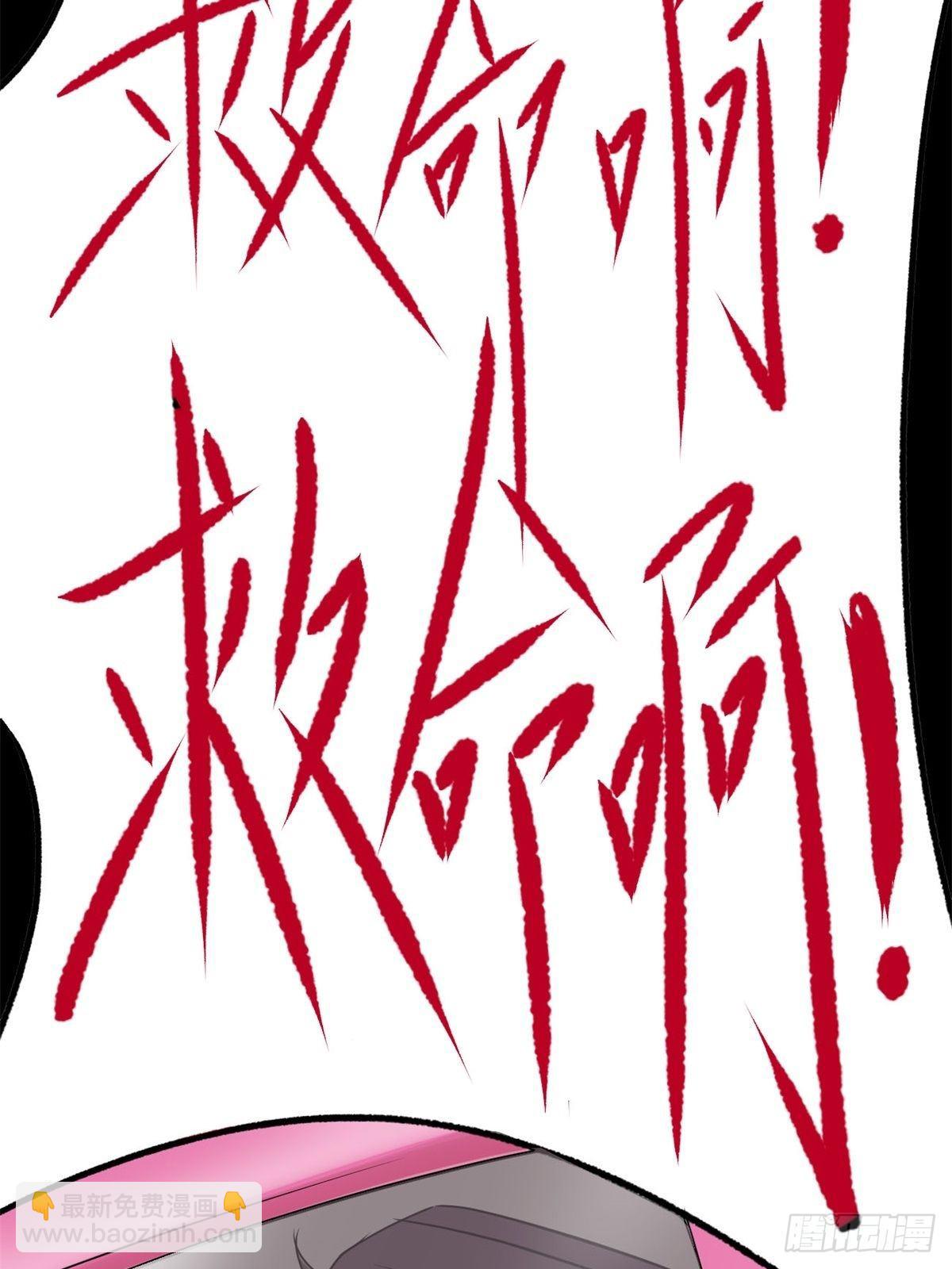 008 小米（中）(1/2)-第9话