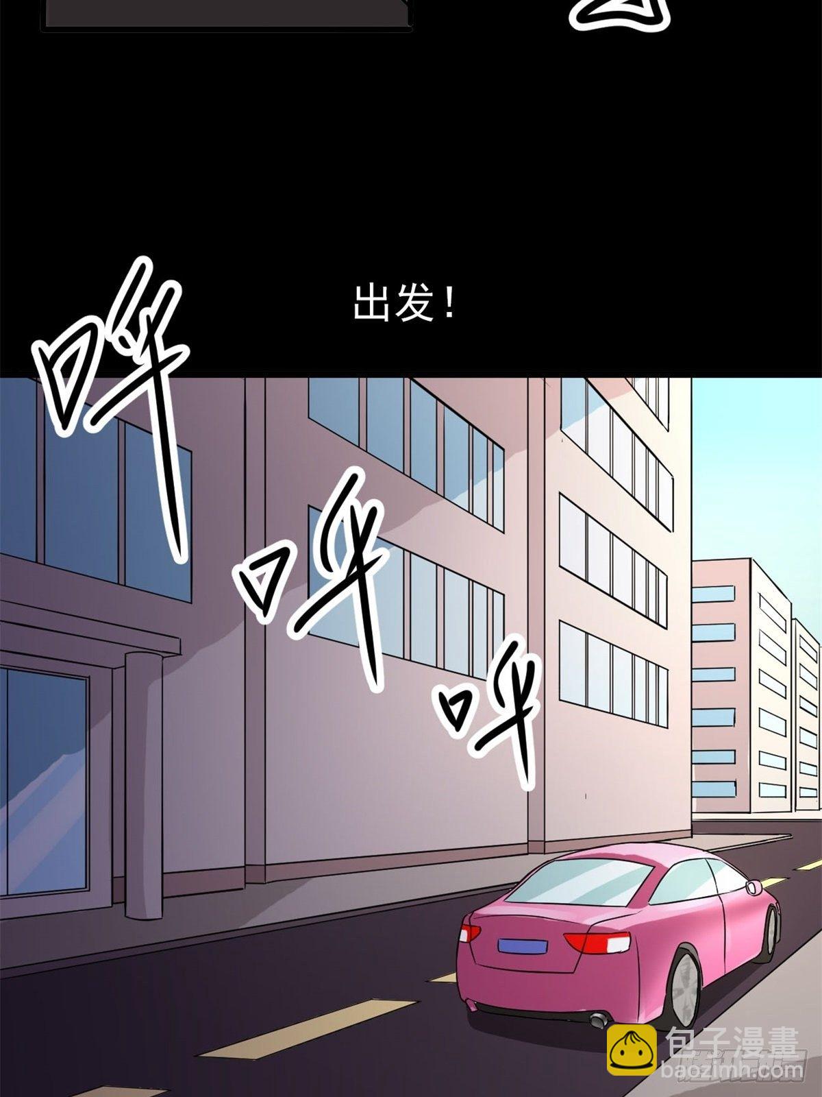 008 小米（中）(1/2)-第9话