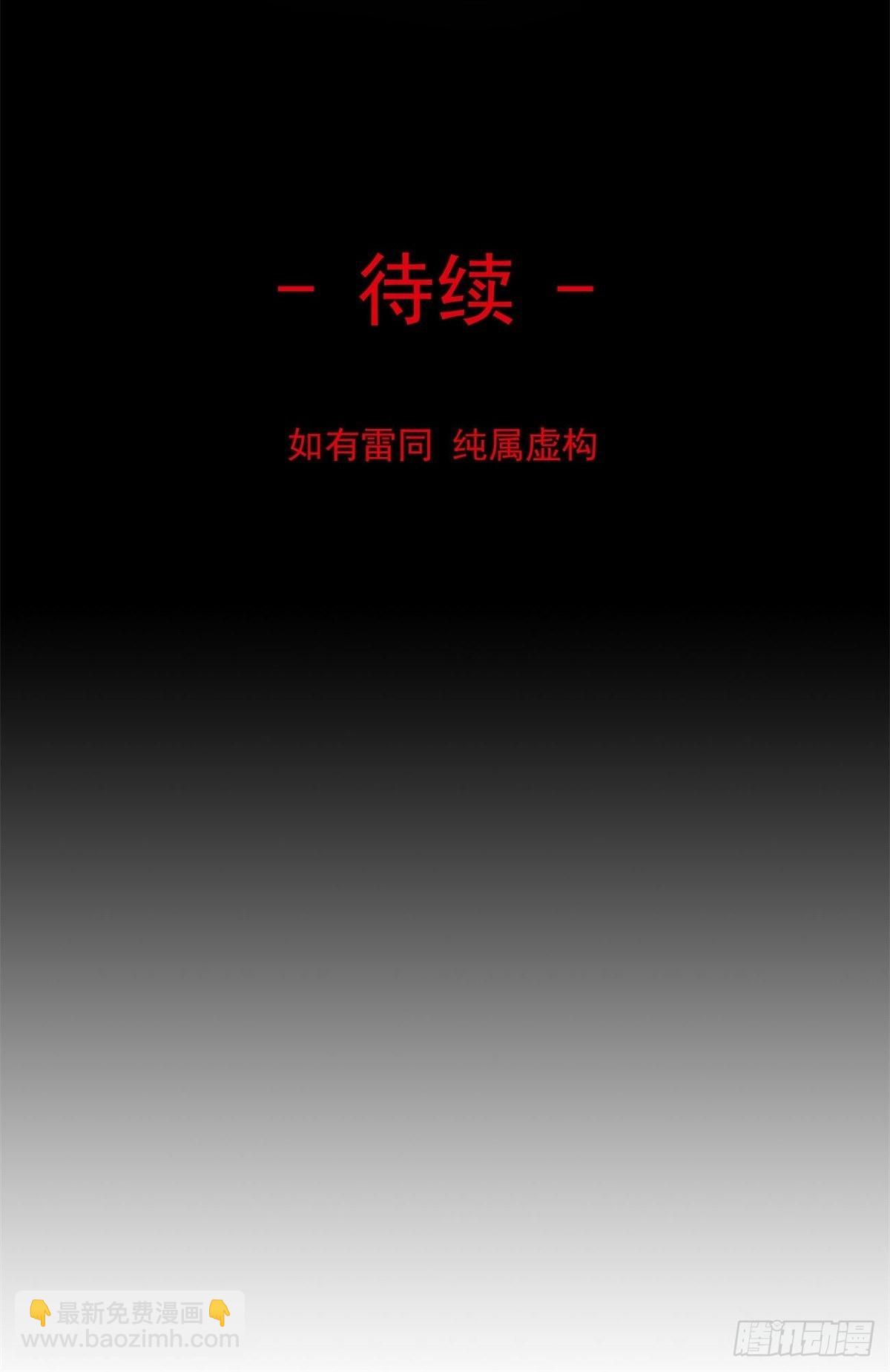 赤色四葉草 - 008 小米（中）(2/2) - 2