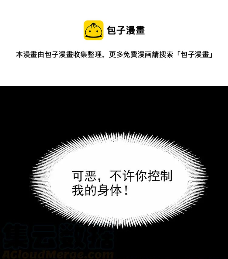 076 黑狼的选择（下）(1/3)-第81话