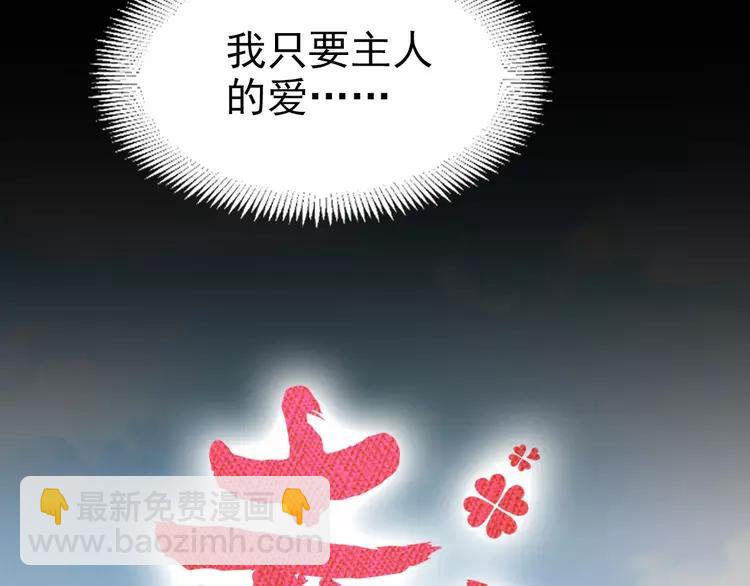 076 黑狼的选择（下）(1/3)-第81话