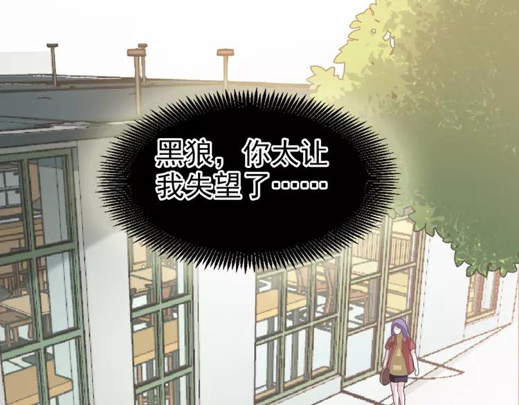 076 黑狼的选择（下）(1/3)-第81话