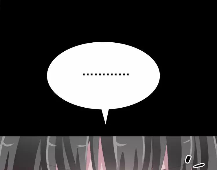 076 黑狼的选择（下）(1/3)-第81话