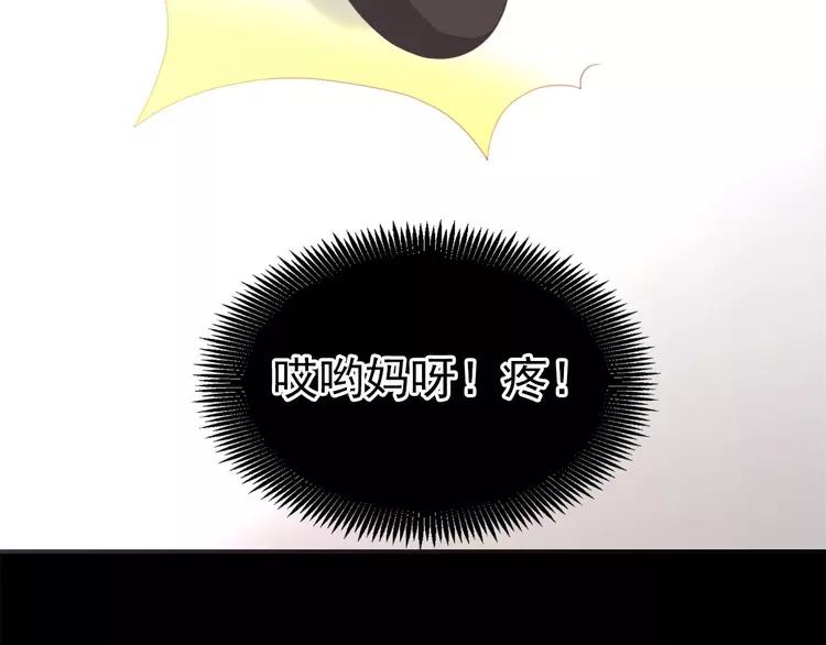 076 黑狼的选择（下）(1/3)-第81话