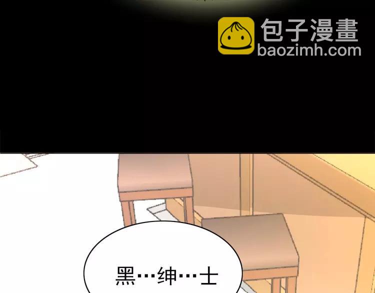 076 黑狼的选择（下）(1/3)-第81话