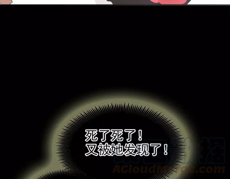 076 黑狼的选择（下）(1/3)-第81话