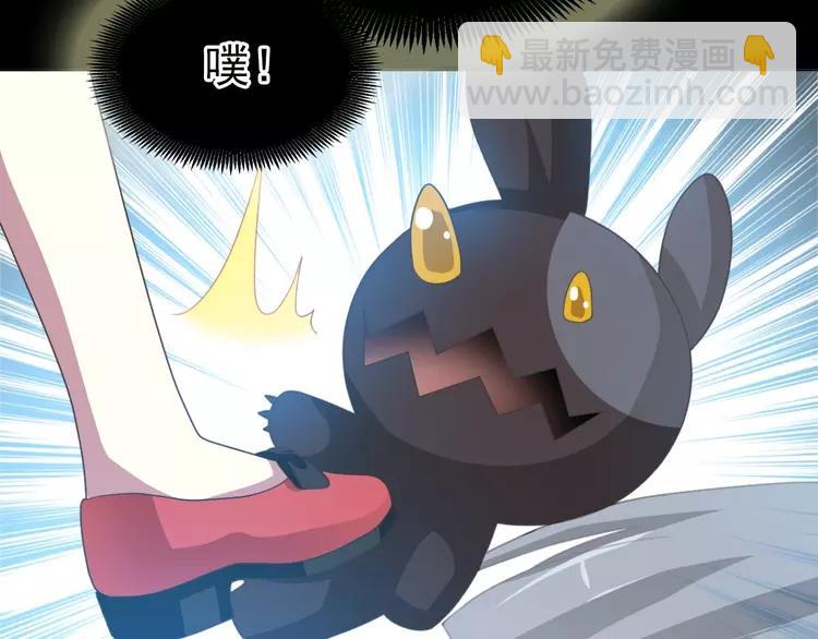 076 黑狼的选择（下）(1/3)-第81话