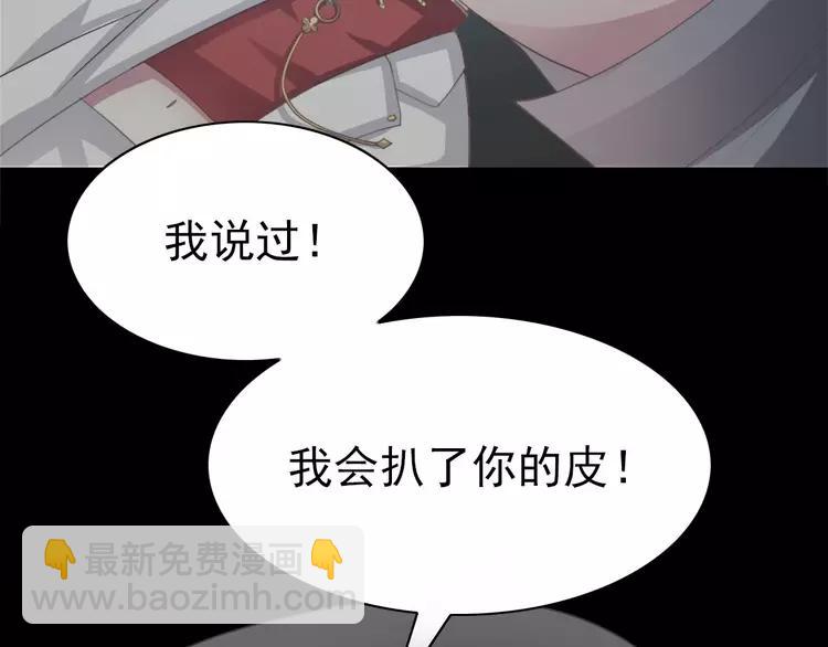 076 黑狼的选择（下）(1/3)-第81话