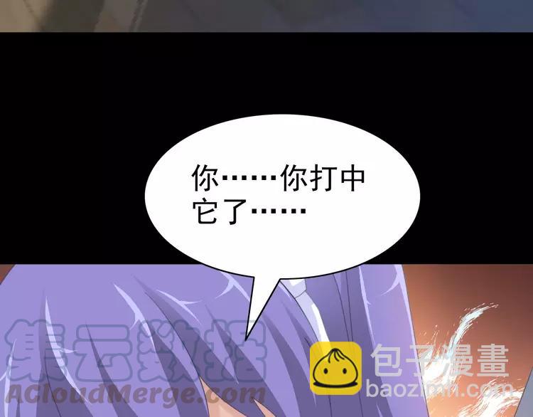 076 黑狼的选择（下）(1/3)-第81话