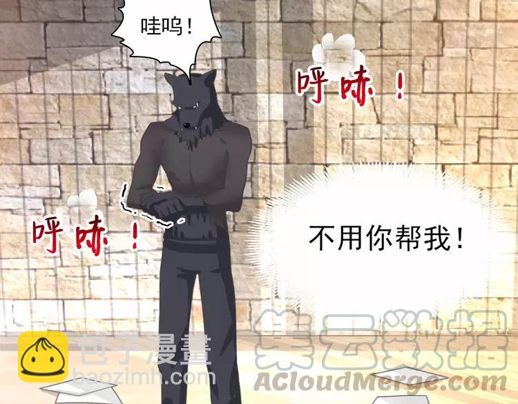 076 黑狼的选择（下）(1/3)-第81话