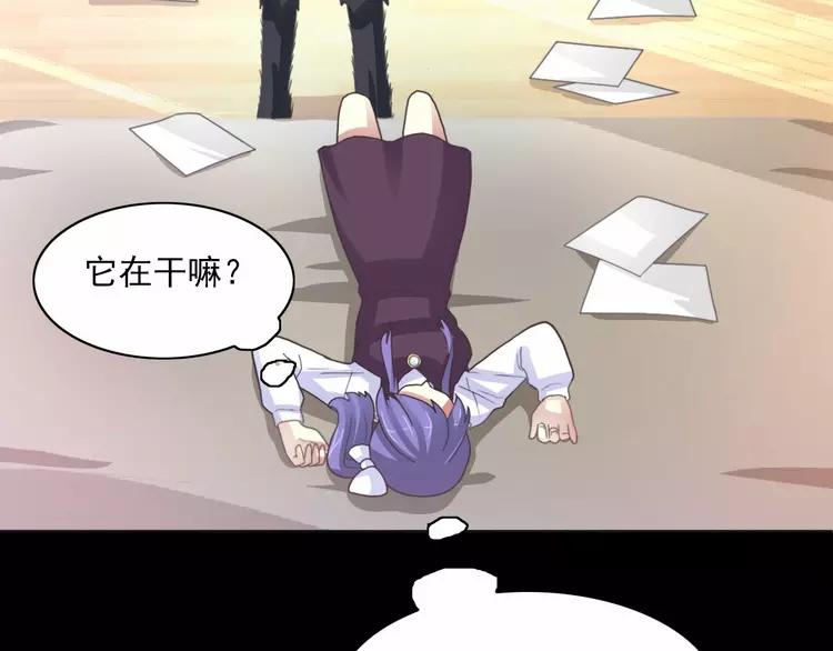 076 黑狼的选择（下）(1/3)-第81话