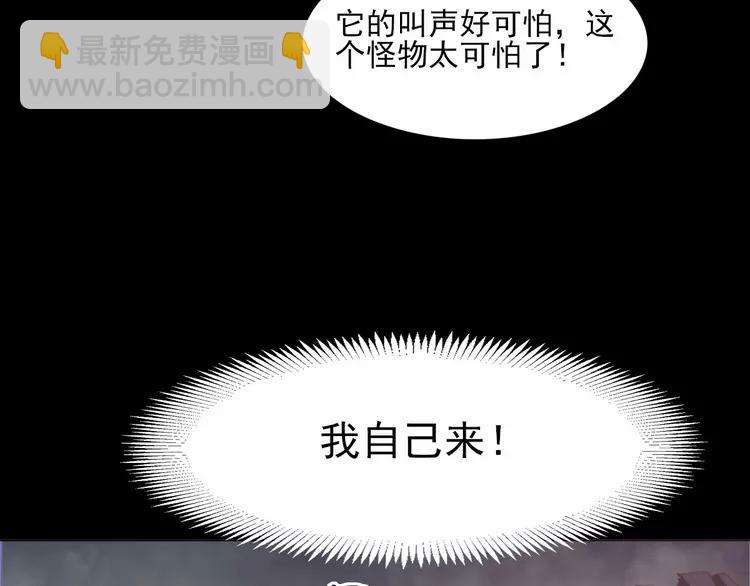 076 黑狼的选择（下）(1/3)-第81话