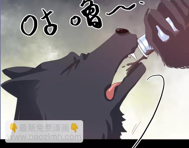 076 黑狼的选择（下）(1/3)-第81话