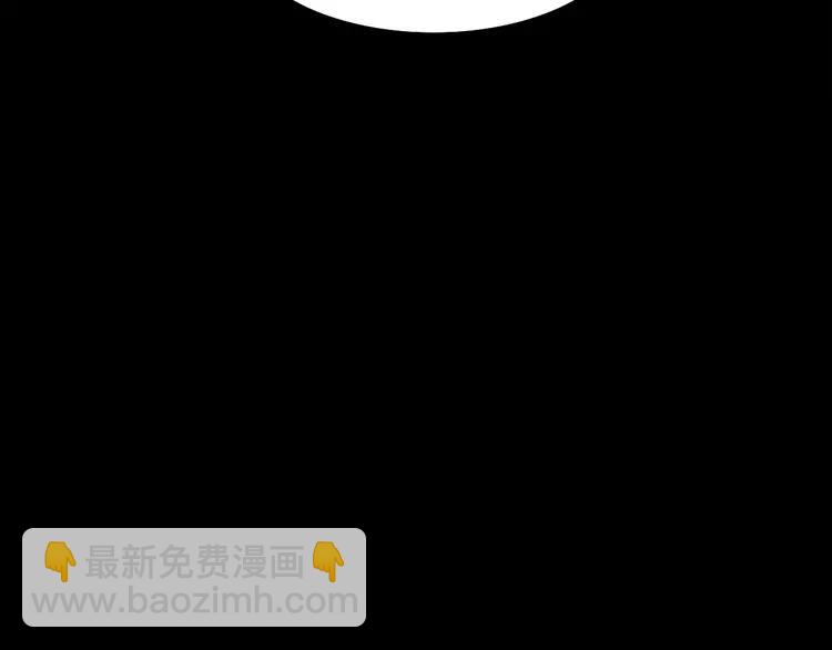 番外 画皮难画心(1/3)-第83话