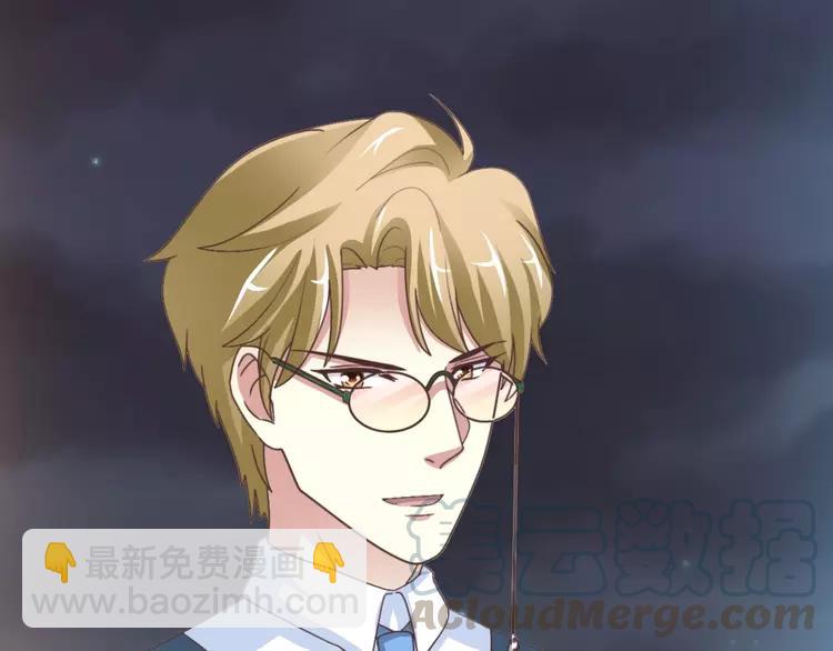 番外 画皮难画心(1/3)-第83话