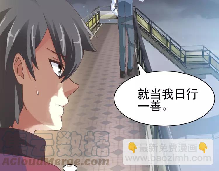 番外 画皮难画心(1/3)-第83话