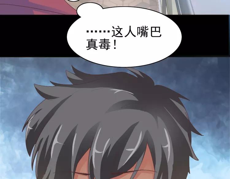 番外 画皮难画心(1/3)-第83话