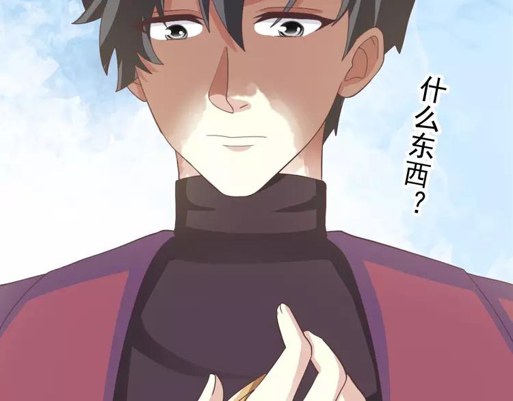 番外 画皮难画心(1/3)-第83话