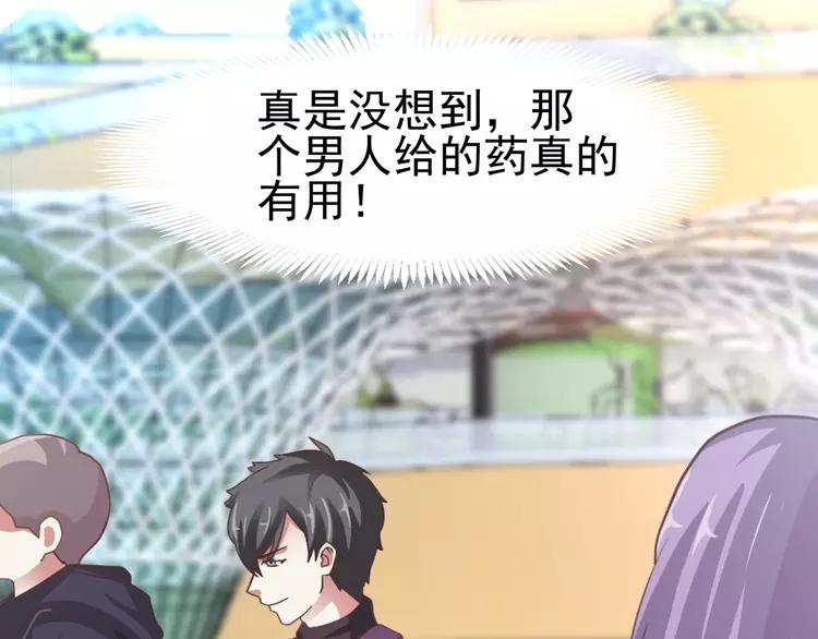 番外 画皮难画心(1/3)-第83话