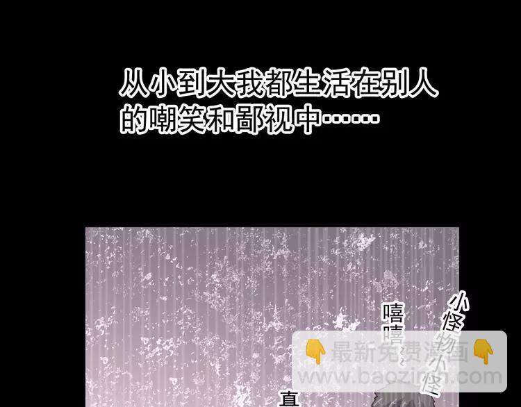 番外 画皮难画心(1/3)-第83话