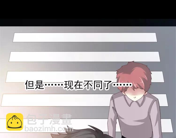 番外 画皮难画心(1/3)-第83话