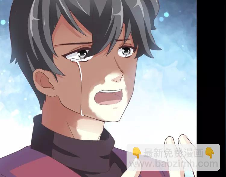 番外 画皮难画心(1/3)-第83话