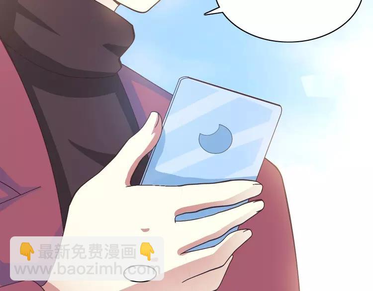 番外 画皮难画心(1/3)-第83话