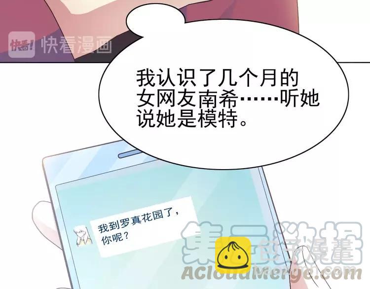 番外 画皮难画心(1/3)-第83话