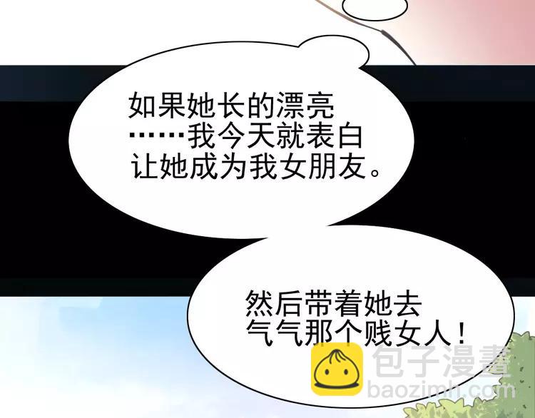 番外 画皮难画心(1/3)-第83话