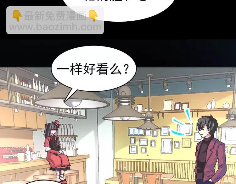 番外 画皮难画心(1/3)-第83话