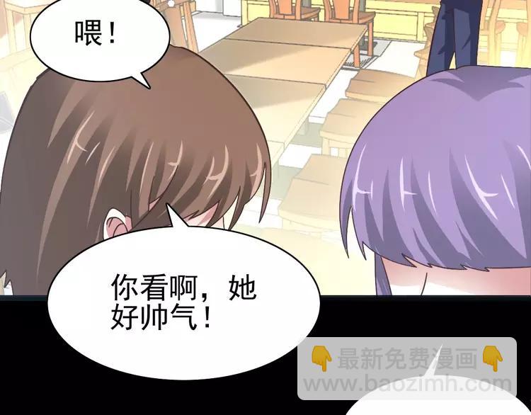 番外 画皮难画心(1/3)-第83话