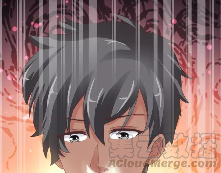 番外 画皮难画心(1/3)-第83话