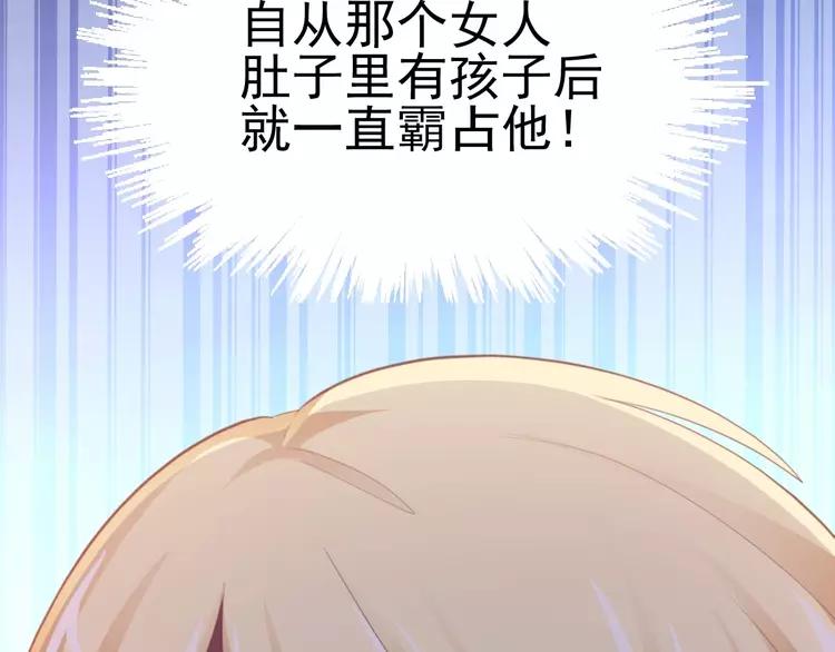 番外 地狱的模样（上）(1/3)-第85话